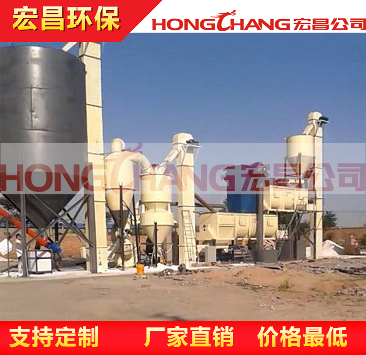 氫氧化鈣生產(chǎn)線